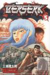 12. Berserk Volume 05 TPB