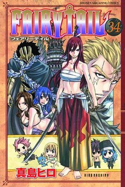 Fairy Tail GN Vol. 34