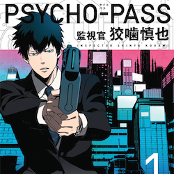 Manga Prequel to Hit Anime ''Psycho-Pass'' Comes to Dark Horse
