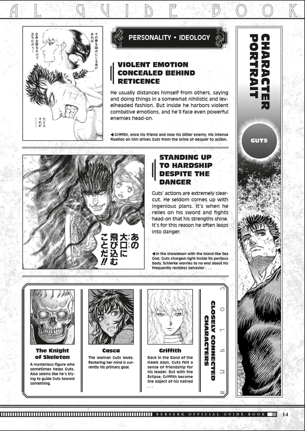 Berserk Official Guidebook TPB :: Profile :: Dark Horse Comics