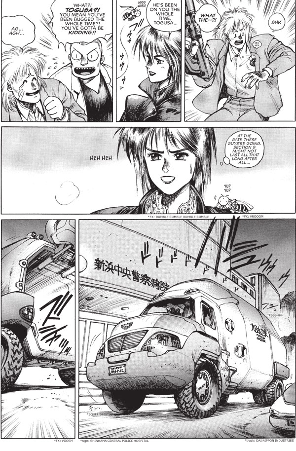 Ghost in the Shell 1.5: Human-Error Processor #4 :: Profile :: Dark - Dark Horse Ghost In The Shell