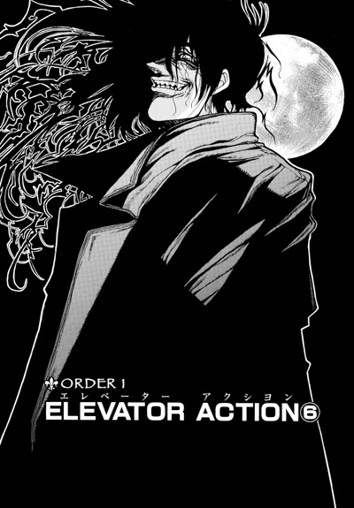 Hellsing - Volume - 4