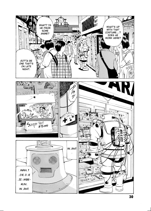 kurosagi corpse delivery service omnibus kurosagi corpse delivery service omnibus