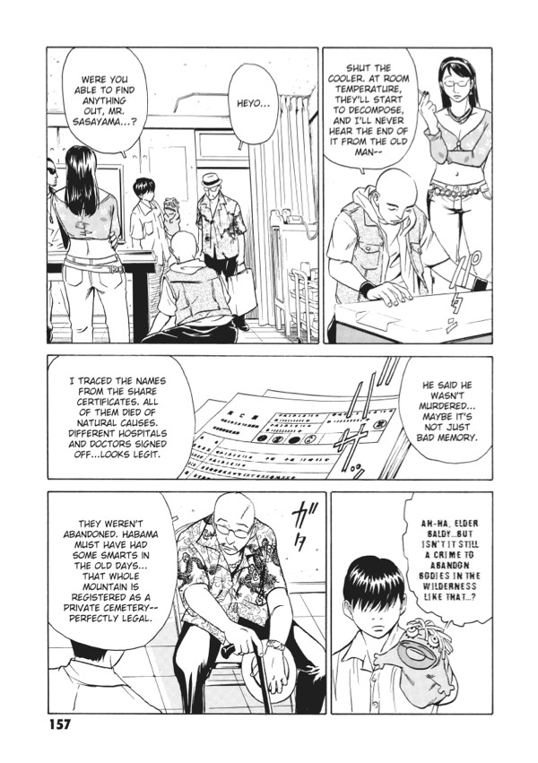 the kurosagi corpse delivery service omnibus the kurosagi corpse delivery service omnibus