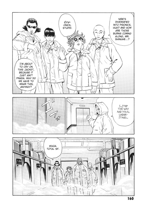 kurosagi corpse delivery service omnibus kurosagi corpse delivery service omnibus