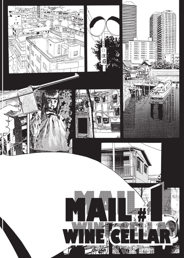 Mail Vol. 1 TPB Profile Dark Horse Comics