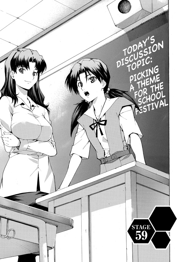 EvangelionBR - Evangelion Ikari Shinji Raising Project – Vol. 3 – Estágio 15