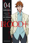 Blood Volume 1 First Kiss Novel Profile Dark