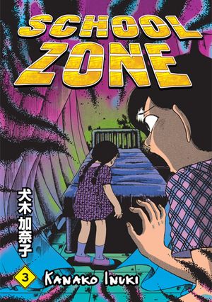 Manga Zone :: Dark Horse Comics