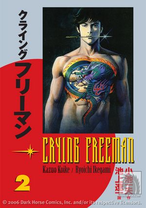 Crying Freeman Volume 2 TPB :: Profile :: Dark Horse Comics