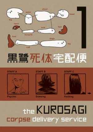 The Kurosagi Corpse Delivery Service Vol 1 Profile