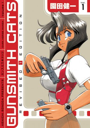 Gunsmith Cats Revised Edition Vol 1 Profile Dark Horse Comics