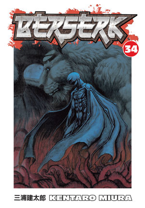 Berserk Volume 34 Tpb Profile Dark Horse Comics