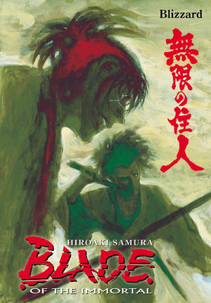 Blade of The Immortal hotsell Vol. 1-4 NEW