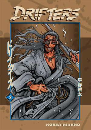 Drifters Volume 2 Trade Paperback Collection Profile