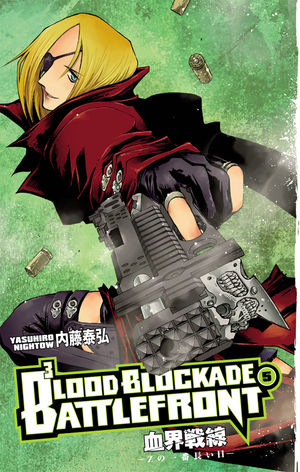 Manga Mondays: Blood Blockade Battlefront Vol. 5