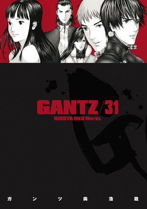 Gantz Volume 31 Tpb Profile Dark Horse Comics