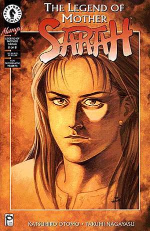 THE LEGEND OF MOTHER SARAH 沙流羅 全7巻セット 1巻～7巻 大友