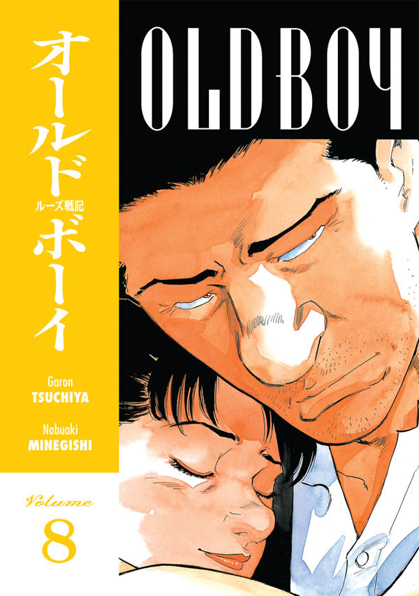 Old Boy Volume 8 Profile Dark Horse Comics