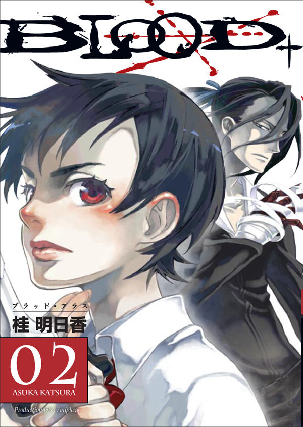 Blood Lad (Manga) 𝔭𝔩𝔰 𝔯𝔢𝔞𝔡 𝔟𝔦𝔬 𝔟𝔢𝔣𝔬𝔯𝔢  𝔭𝔲𝔯𝔠𝔥𝔞𝔰𝔦𝔫𝔤, - Depop