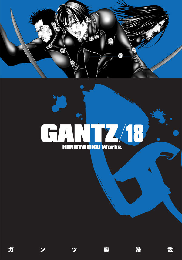Gantz Volume 18 :: Profile :: Dark Horse Comics