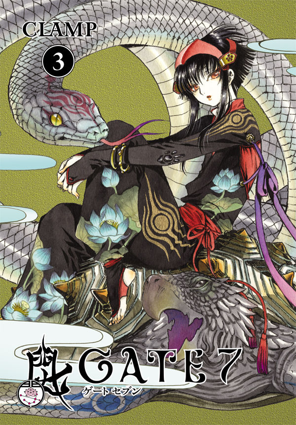 Gate 7 Volume 3 TPB :: Profile :: Dark Horse Comics