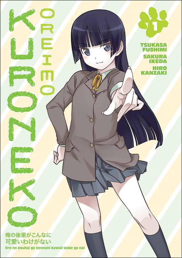 Oreimo Kuroneko Volume 1 Tpb Profile Dark Horse Comics