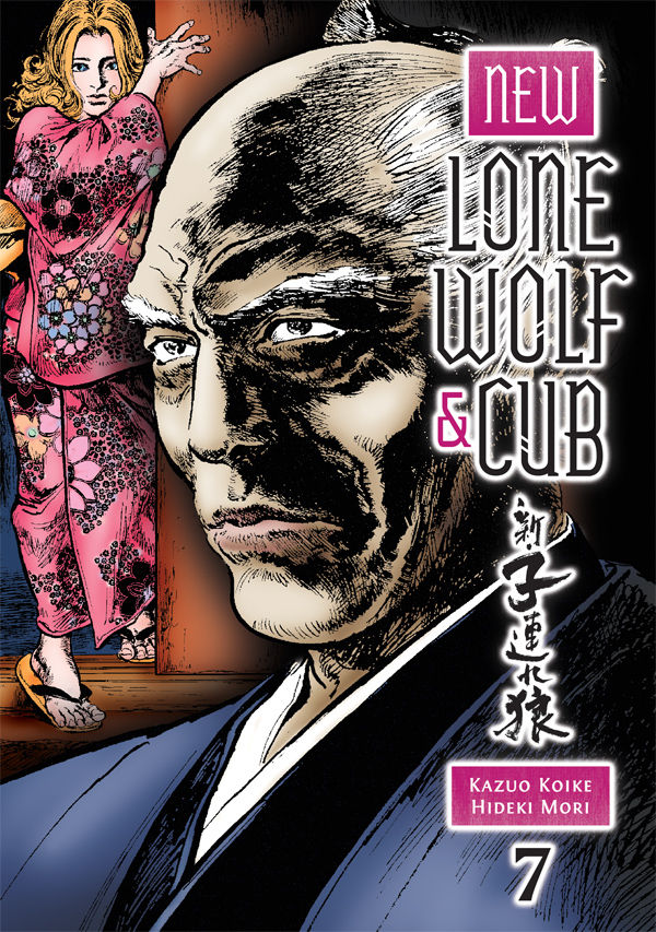 Lone Wolf and Cub ilistrsted store literature