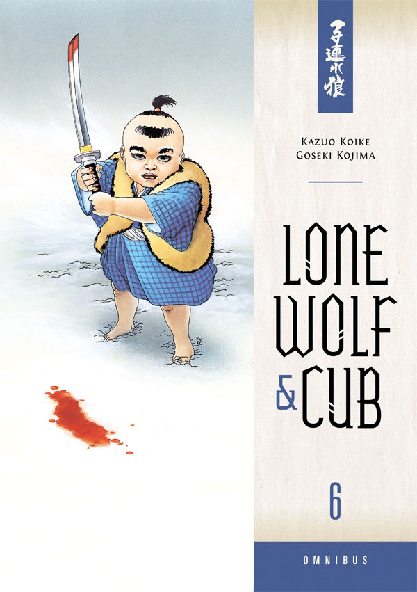 Lone Wolf And Cub Omnibus Volume 6 TPB :: Profile :: Dark Horse Comics