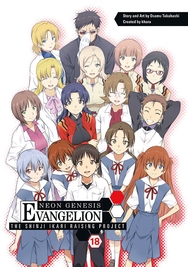 Neon Genesis Evangelion The Shinji Ikari Raising Project