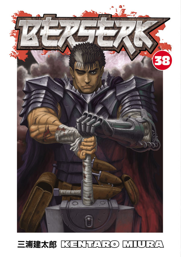 Berserk Volume 1 :: Desktops :: Dark Horse Comics