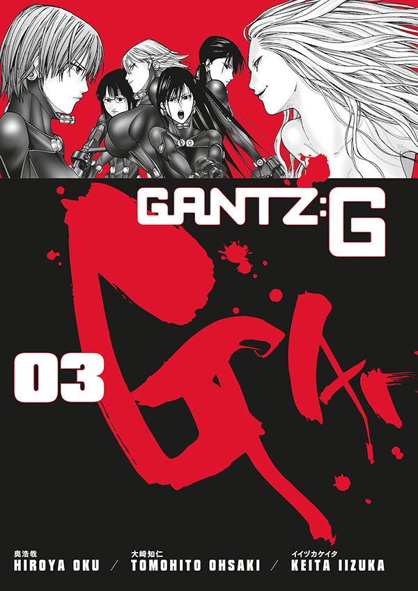 Gantz G Volume 3 TPB :: Profile :: Dark Horse Comics