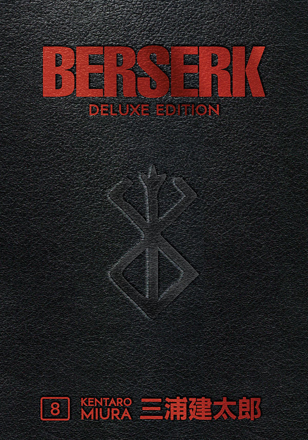 Berserk Deluxe Volume 8 HC :: Profile :: Dark Horse Comics