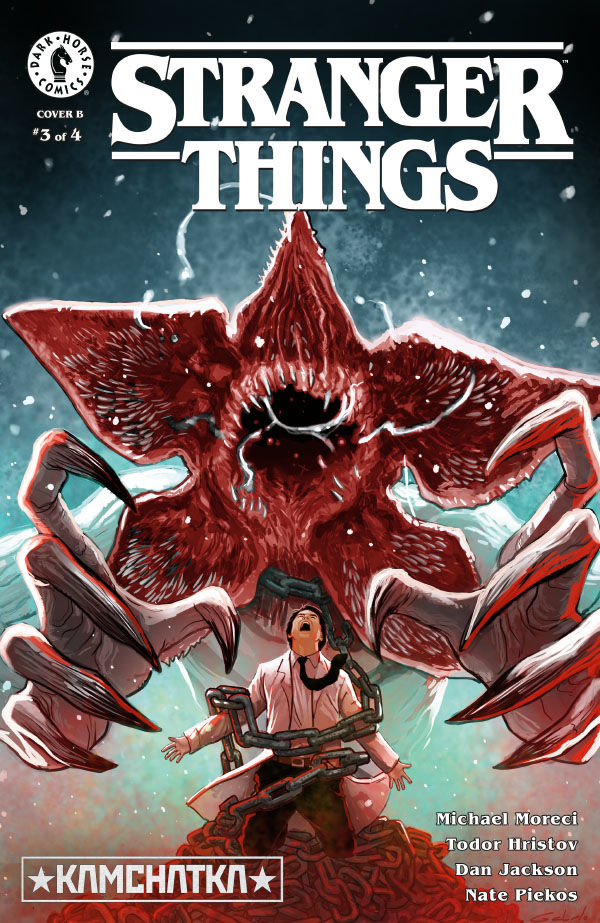 Libri Stranger Things: ecco quali sono -  - OtherSouls Magazine