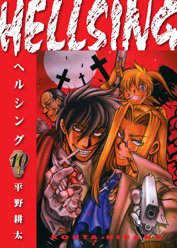 HELLSING RISES FROM THE GRAVE IN NEW EDITIONS :: Blog :: Dark Horse Comics