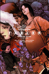 Fables Deluxe Edition HC Vol. 03