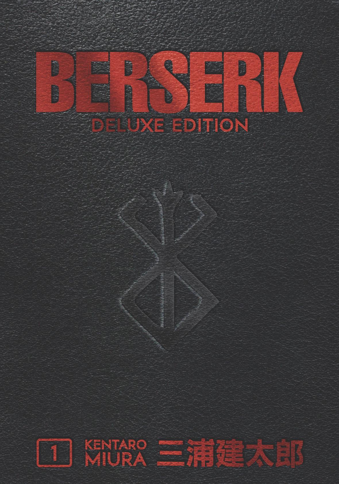 Berserk Deluxe Edition Volume 1 HC