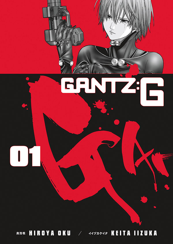 Dark Horse Reveals New Gantz Spinoff Series Blog Dark Horse Comics