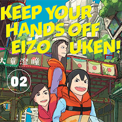 New Volume of Keep Your Hands Off Eizouken! [giveaway closed]