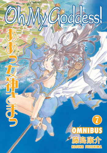 Oh My Goddess! Omnibus