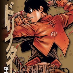 DARK HORSE MANGA PRESENTS: “DRIFTERS” OMNIBUS VOLUME 1 :: Blog :: Dark  Horse Comics