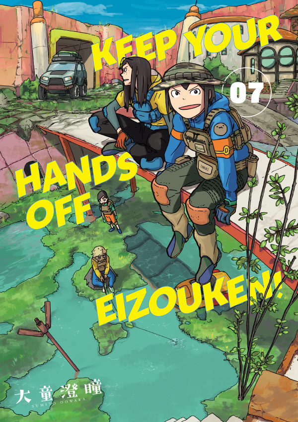 Keep Your Hands off Eizouken Volume 7 Cover