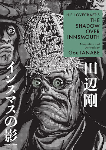 Shadow Over Innsmouth 