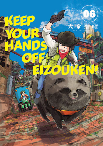 Keep Your Hands Off Eizouken V6