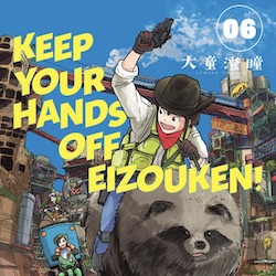 Dark Horse Manga announces new omnibus edition of Kohta Hirano's