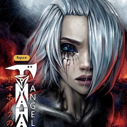 Dark Horse Manga: Upcoming Releases
