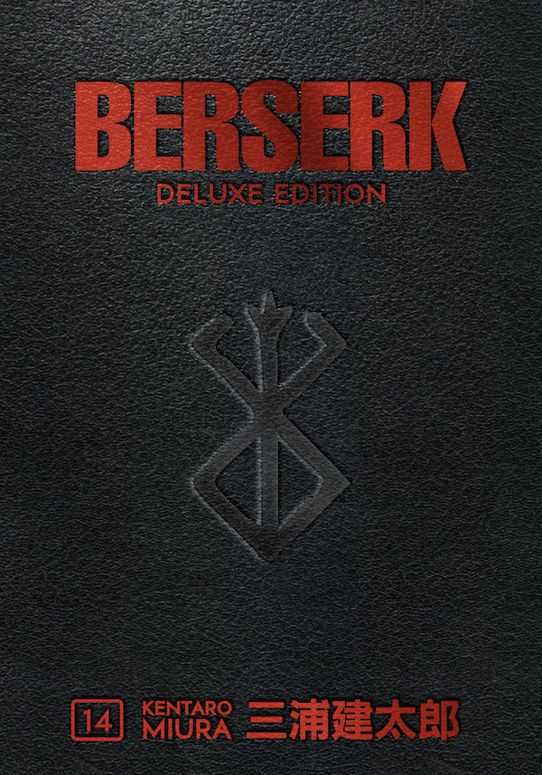 Berserk set to receive major announcement soon, date revealed