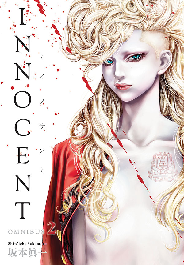 Innocent Volume 2 Cover