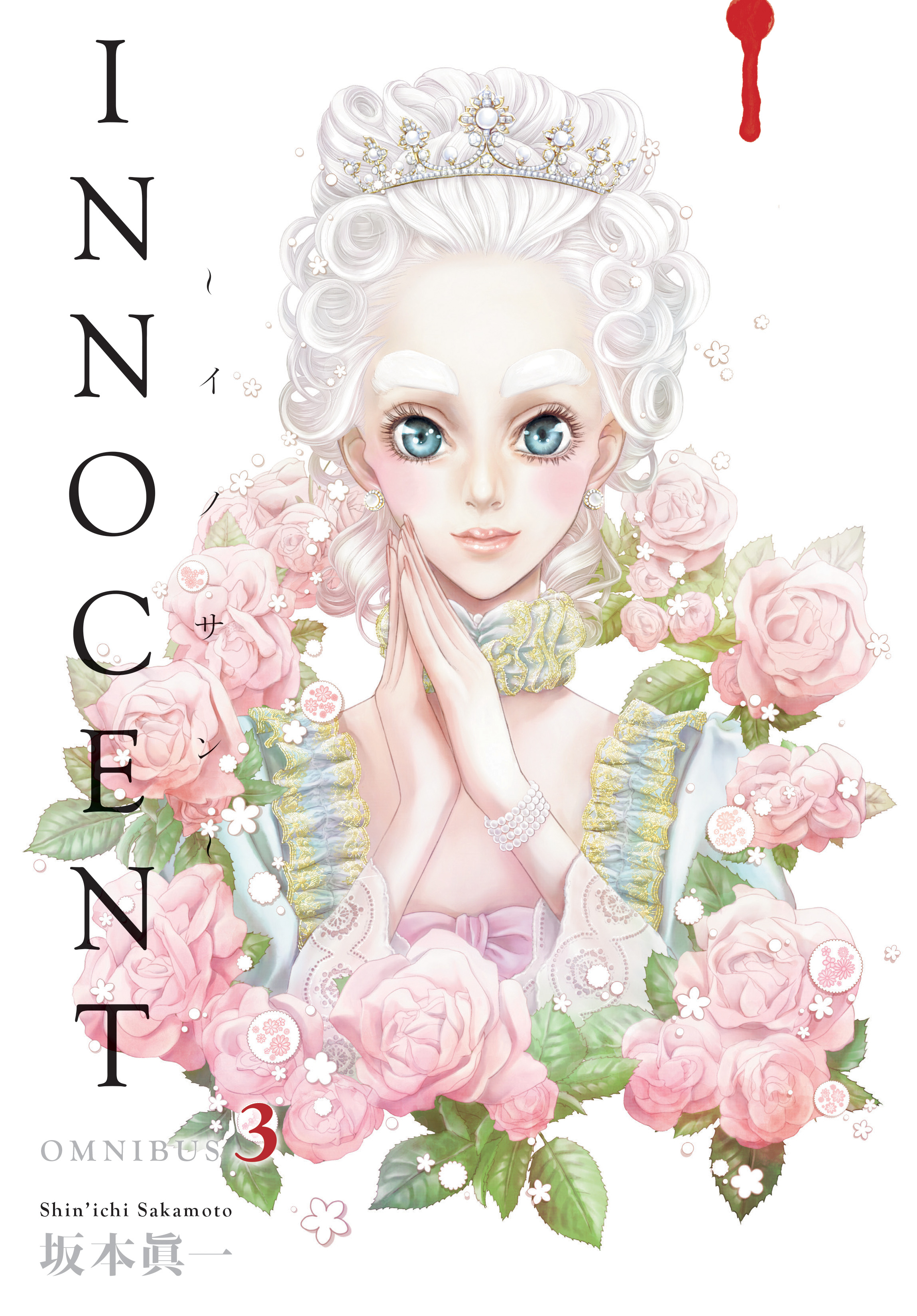 Innocent Volume 3 Cover