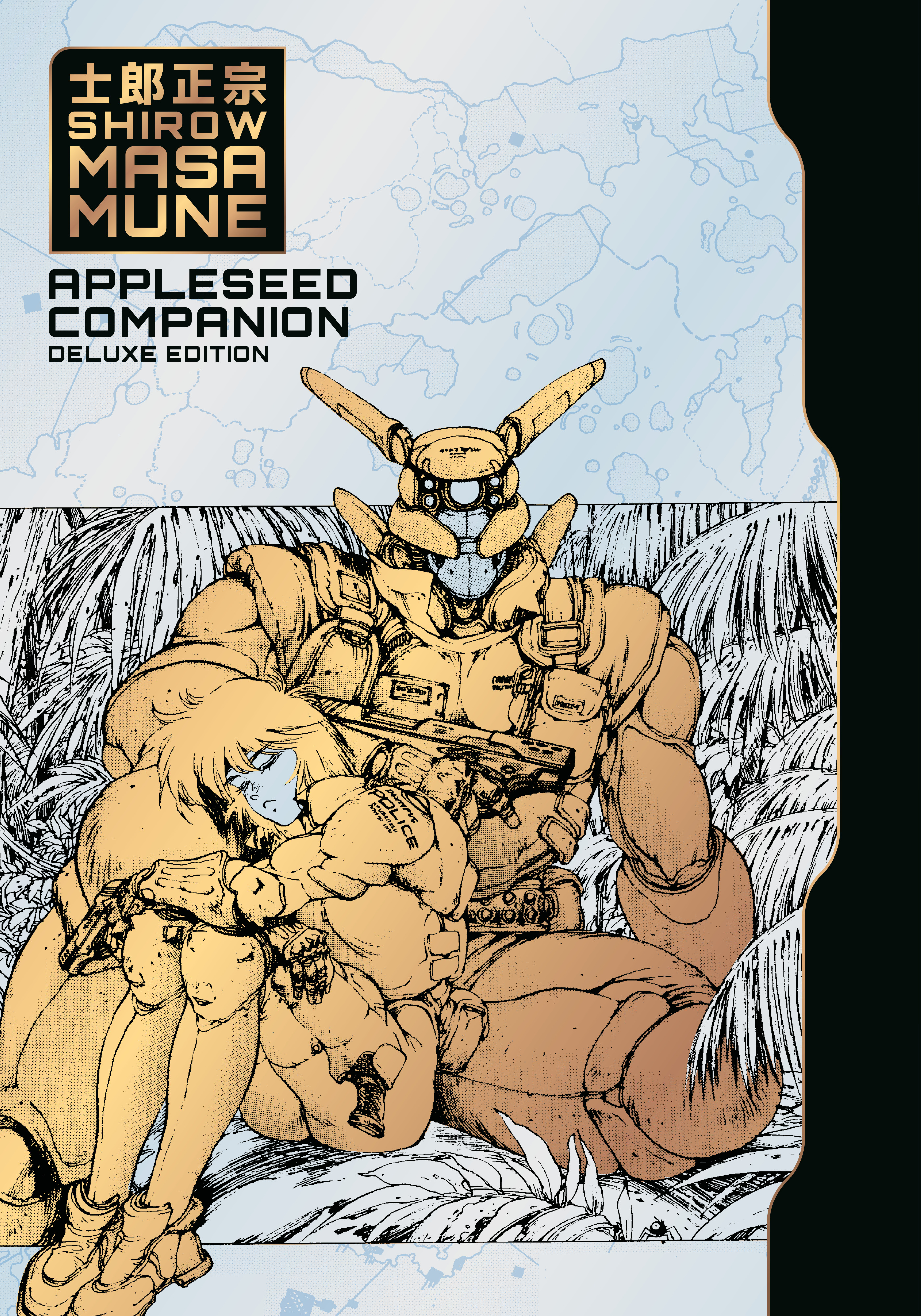 Appleseed Companion Deluxe Edition Cover